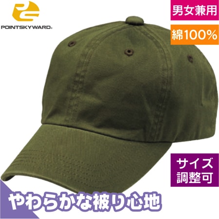 ウォッシュドチノキャップのトップ画像